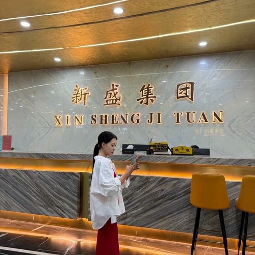 新盛品牌